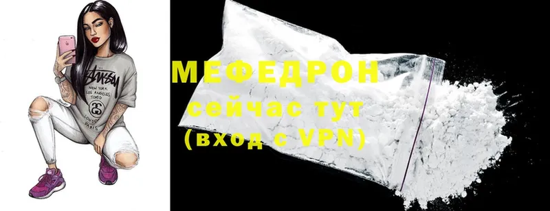 наркота  Гремячинск  Мефедрон VHQ 